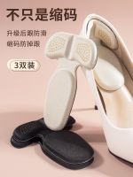 Heel pad half-size insole womens high-heeled shoes reduced size shoes one size larger adjustable insole heel stickers anti-drop heel anti-grinding feet