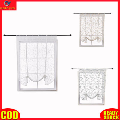 LeadingStar RC Authentic Embroidered Window Curtains Solid Color Rod Pocket Voile Curtain Window Drapes For Living Room Bedroom
