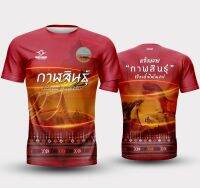 เสื้อแขนสั้นพิมพ์ลาย(หน้า-หลัง) SENSEI ลายCITY RUN26 #เสื้อวิ่ง #เสื้อกีฬา ใส่ได้ทั้งชายและหญิง