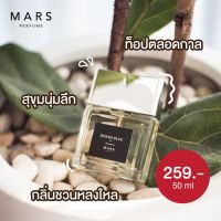 น้ำหอมสำหรับผู้ชาย Mens Collection นำเข้าจากฝรั่งเศษแท้?% (กลิ่นเดียวกับใน Shop ) ขนาด 50ML