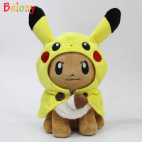 Belony Pikachus ตุ๊กตาสัตว์ยัดไส้ตุ๊กตาของเล่นการ์ตูนนุ่มๆยัดไส้ตุ๊กตาของเล่น11.8 "(Pikachus สีเหลือง)