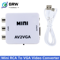 ตัวแปลง AV เป็น VGA ตัวแปลง VGA2AV พร้อมตัวแปลงวิดีโอ RCA เป็น VGA ขนาด3.5มม. สำหรับพีซีเป็นทีวี HD คอมพิวเตอร์เป็นทีวี