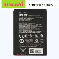 แบตเตอรี่ สำหรับ ASUS ZenFone ZB450KL ZE500KG 5 X009DB ZB452KG B11P1428 2000mAh