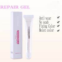 After care หลังการลงสีปาก Goochie Posoperative Repair gel Lip Permanent Make-up 10g. ของแท้ คุณภาพสูง พร้อมส่ง