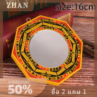 ZHAN 4 "/5" /6 "นิ้วจีนบุ๋มนูน bahua กระจกพรป้องกันฮวงจุ้ย