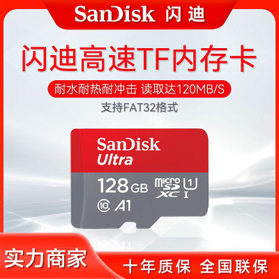 Sandi บัตร Tf การ์ดความจำตรวจสอบ128G 32G กล้อง C10ความเร็วสูง256G การ์ดเก็บข้อมูล64G Zlsfgh