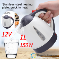 Portable 1000ml 12V Travel Car Truck Kettle Water Heater Bottle for Tea Coffee Making