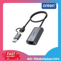 ยูเอสบีฮับ อุปกรณ์ต่อสายแลน Onten otn-ue101 2 in 1 USB3.2 gen2+Type-c to RJ45 รองรับสปีด 1000Mbps ประกัน 6 เดือน