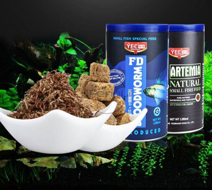 YEE Dry Red Blood Worm FreezeDried Brine Shrimp Artemia Small Fish