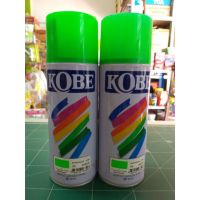 AGT สีสเปรย์  KOBE สะท้อนแสง สีเขียว F5 (2กระป๋อง) สีพ่นรถ  Spray