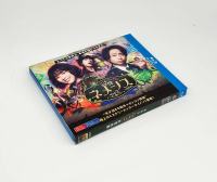 Japanese drama nemesis (2021) suspense crime film BD Blu ray Disc HD Boxed
