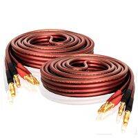 LONPOO สายลำโพงทองแดง LP42ชุบคอนเน็คเตอร์สายลำโพง,14 AWG, 6ฟุต (2เมตร/4เมตร),คู่