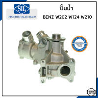 BENZ ปั้มน้ำ เบนซ์ W202 (C280) , W124 , W210 (E320) เครื่อง M104 / 1042004501 , 1042003301 , 1042002801 / Water Pump / ปั๊มน้ำ ปั้มน้ำรถยนต์ / Made in ITALY / Saleri SIL