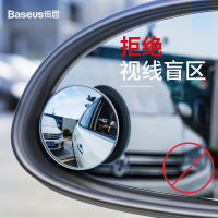 [COD] กระจกติดรถยนต์กระจกมองข้างกระจกมองข้างกระจกมองข้างมองข้างกระจกมองหลังกระจกมองข้างกระจกมองข้าง