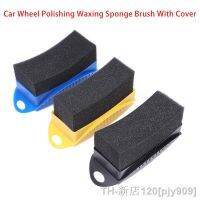 hot【DT】✗❂♂  Car Polishing Waxing Sponge With Cover Washing Cleaning Tire Dressing Applicator Detail Accessories