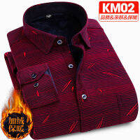 PXI258 FGN ของแท้เสื้อขนแกะผู้ชาย Jacquard ยืดอุ่นเสื้อผู้ชายลายสก๊อตแปรงหนาฤดูหนาวพ่อสวมใส่