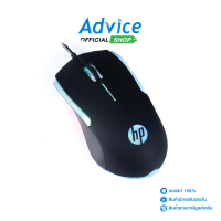 USB Optical Mouse HP (M160) Black