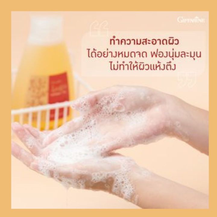 ส่งฟรี-เจลอาบน้ำ-เจลอาบกิฟฟารีน-เจลอาบน้ำกลิ่นเจวาลิน-เจลอาบน้ำน้ำหอม-เจลอาบน้ำผสมวิตามินอี-ล้างออกง่ายอ่อนละมุนไม่ทำให้ผิวแห้ง