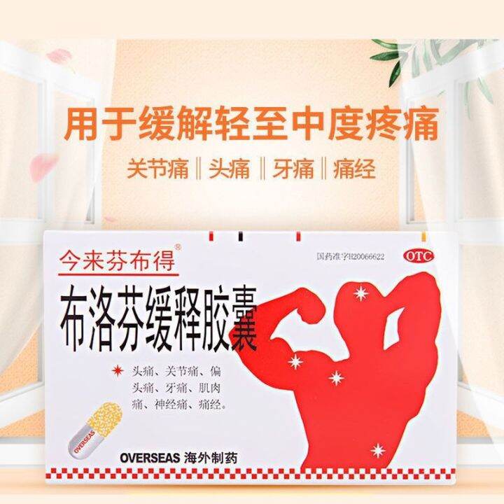 Ibuprofen Sustained Release Capsules 20 headache joint pain toothache