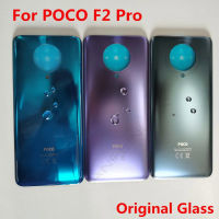 สำหรับ POCO F2 Pro เดิมแบตเตอรี่ปกหลังประตูสำหรับ Pocophone Poco F2 Pro ศัพท์ที่อยู่อาศัยกรณีเปลี่ยน