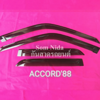 กันสาดรถHONDA ACCORD 88 G6ปี1998-2002