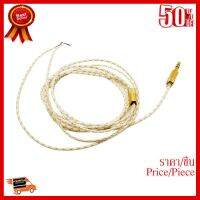 ✨✨#BEST SELLER X-Tips รุ่น Snake สายซ่อมหูฟังอย่างดี (แจ็คสีทอง) ##ที่ชาร์จ หูฟัง เคส Airpodss ลำโพง Wireless Bluetooth คอมพิวเตอร์ โทรศัพท์ USB ปลั๊ก เมาท์ HDMI สายคอมพิวเตอร์