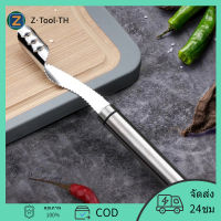 Z-Tool เครื่องคว้านแกนที่หั่นสไลด์ผักพริกไทยมะเขือเทศอุปกรณ์สแตนเลสผลไม้คอเรอจาลาเพโนคว้าน