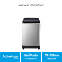 เครื่องซักผ้าฝาบน Panasonic รุ่น NA-FD12XR1GC ขนาด 12 Kg  ActiveFoam  StainMaster ช่วยขจัดคราบ  TD Inverter ประหยัดไฟ  Water Bazooka กระแสน้ำอันทรงพลั