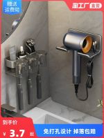 ❐☃❍ Hair dryer shelf from punching toilet bathroom hanging Dai Senfei receive placed shelves