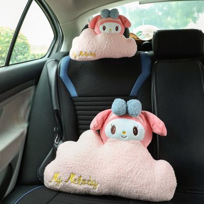 Sanrio Melody Kuromi Pillow Doll Sofa Car Headrest Cushion Neck Pillow Plush Toy Universal Lumbar Support Home Decor