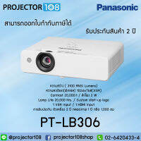 Panasonic PT-LB306 LCD Projector (3,100 Ansi Lumens/XGA) เครื่องฉายภาพโปรเจคเตอร์ พานาโซนิค รุ่น PT-LB306 สามารถออกใบกำกับภาษีได้เต็มรูปแบบ