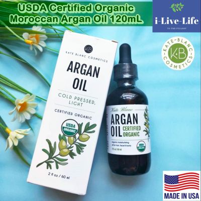น้ำมันอาร์แกนสกัดเย็น USDA Certified Organic Moroccan Argan Oil 120mL - Kate Blanc 100% Pure, guaranteed to be authentic, Cold Pressed
