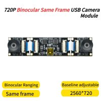 【LZ】 3D Stereo VR USB Camera Module Dual Lens 720P Synchronized Same Frame Baseline Adjustable Webcam For Windows/Linux/Android