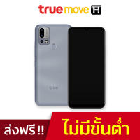 [ทักแชท ซื้อเครื่องพร้อมโปรราคาพิเศษ] TRUE สมาร์ทโฟน รุ่น TRUE α 5G - สี Gray