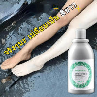 สบู่ผิวขาวไว×100 สบู่ผิวขาวถาวร ครีมอาบน้ำผิวขาว deep sea mud ครีมอาบน้ำ สบู่ผิวขาว ครีมอาบน้ำขาว×100  ทำความสะอาดล้ำลึก