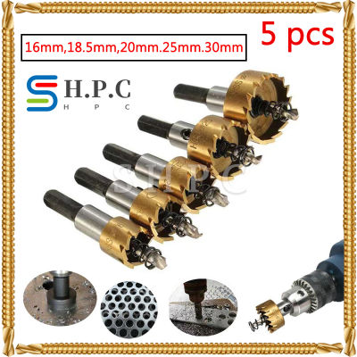 ดอกสว่าน โฮลซอเจาะเหล็ก เจาะสแตนชุปไทเนี่ยม อลูมิเนียม HSS 5 ชิ้น HSS Hole Saw ขนาด 16-30 mm