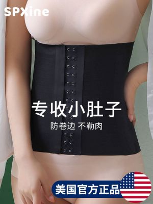 ☈☌ Abdominal belt female body sculpting corset to lose weight and slimming waist belt artifact shaping professional thin belly protection waist seal summer thin style