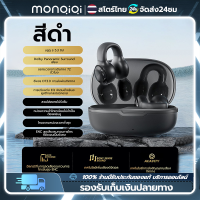 MonQiQi หูฟังบลูทูธ หูฟังกีฬา M30 TWS Bone Conduction Earphone บลูทูธ 5.3 สัมผัสอัจฉริยะ ระบบเสียงสเตอริโอ ลดเสียงรบกวน เบสหนัก เสียงดี