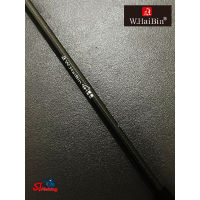 ส่งฟรี คันตกกุ้ง W.Haibin Dark Ebi (Shrimp Rod by WHaibin ) อุปกรณ์ตกปลา