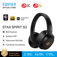 EDIFIER STAX SPIRIT S3 หูฟังแบบครอบหูตัดเสียงรบกวน Wireless Over Ear Headphone Hi-Res รองรับ Qualcomm® aptX™Adaptive Type-C เชื่อมต่อด้วย Bluetooth V5.2 with FULL-SIZE ไดร์เวอร์ PLANA