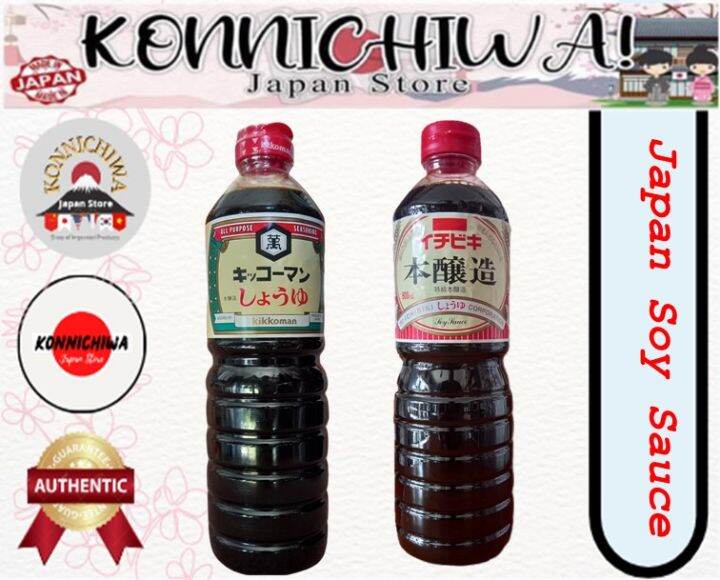 Kikkoman Koikuchi Soy Sauce/Ichibiki Honjou Soy Sauce (Made in Japan) Lazada PH