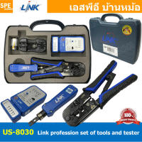 US-8030 ชุดอุปกรณ์ย้ำและเทสสอบสายแลนด์ set of tools and tester เครื่องมิอ LAN ครบชุด ชุดย้ำสายแลนด์ 1. TL-1103 คีมย้ำสายแลนด์ RJ45 RJ11 2. TL-3116 ตัวเข้าสายแลนด์ตัวเมีย 3. TX-1302 เครื่องเทสสายแลนด์ 4. US-8060 ฐานรองเข้าสายแลนด์ ชุดย้ำสายแลนด์ ฐานรอง คีม