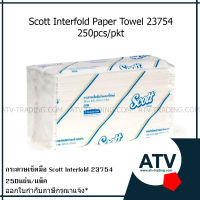 กระดาษเช็ดมือscott-2ขั้น Interfold-250แผ่นต่อแพ็ค 24แพ็คต่อลัง 2375403