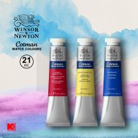 สีน้ำ Winsor &amp; Newton Cotman หลอด 21 มล.