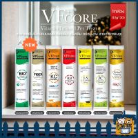 VF+ Core (VFCore) - Bio | Fiber | LS Lysine | JC Joint Care | RB Multi Vitamins อาหารเสริม สำหรับ สุนัข และ แมว 12g