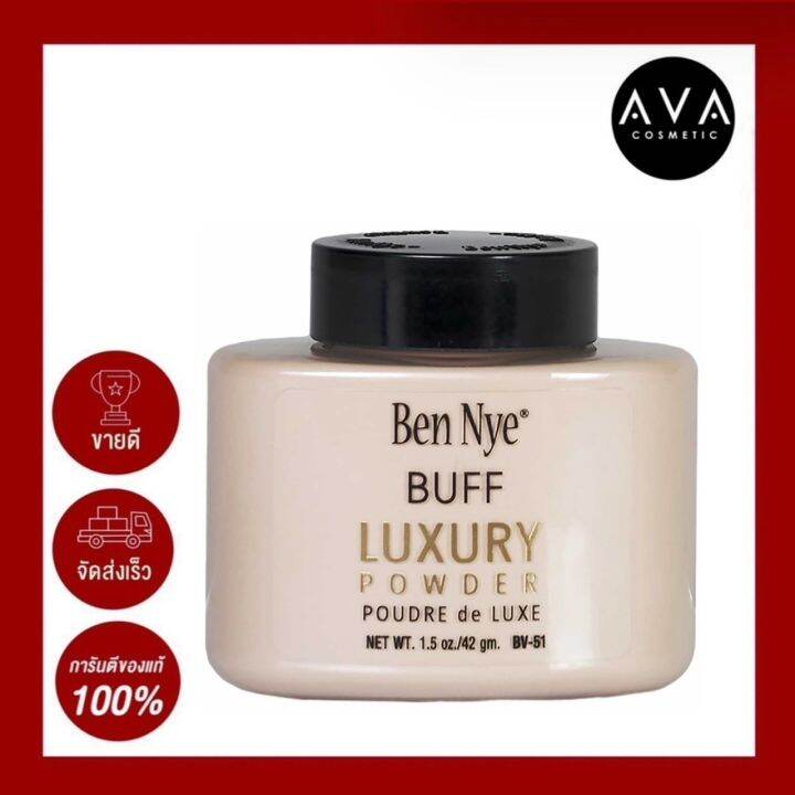 Ben Nye Luxury Powder 42g Buff แป้งฝุ่นช่วยให้เมคอัพติดทนนานขึ้น ...