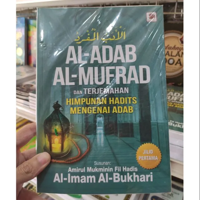 AL -ADAB AL-MUFRAD HADIS MENGENAI ADAB | Lazada