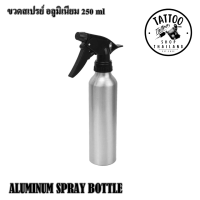 ขวดพลาสติกและขวดอลูมิเนียม  ขวดสเปรย์ PET SPRAY BOTTLE ขวดสเปรย์พลาสติก 300 มล. ขวดอลูมิเนียม 250 มล.