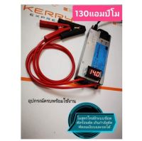 ++โปร สวิทชิ่งโม 12V/130A​ 190A 220A 300A 400A (แอมป์พีค)สำหรับเครื่องเสียงรถยนต์และชาจแบตเตอรรี่ ราคาดี ถูก เครื่องเสียงรถยนต์  สวิทชิ่ง สวิทชิ่งโม เครื่องเสียง