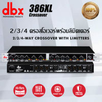 ตัวแบ่งความถี่ DBX 386XL ตัวแบ่งความถี่สเตอริโอสามตัว อินพุตและเอาต์พุตโมโนบาลานซ์สี่ตัว จุดครอสโอเวอร์ตั้งไว้ที่ 45-960HZ หรือ 450-96KHZ